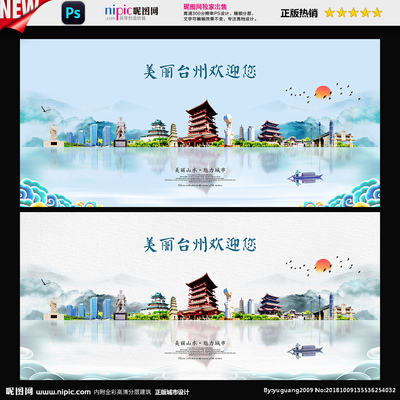 臺州設(shè)計(jì)圖庫 海報(bào)與廣告設(shè)計(jì)的創(chuàng)意之源